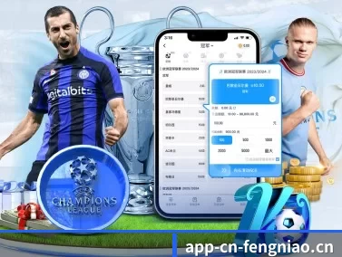 蜂鸟电竞 APP | FengniaoEsports